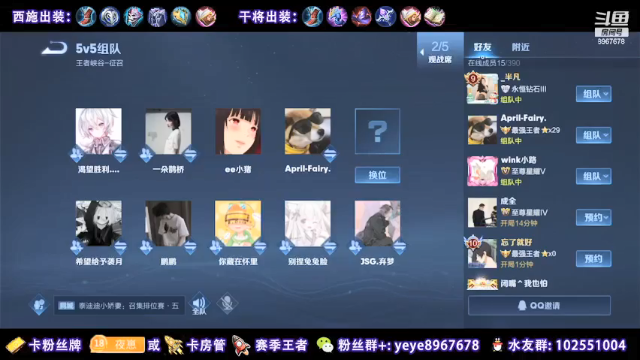 【2021-07-01 16点场】夏夜xyw：七月双国标失败人士