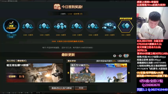 【2021-07-01 13点场】白鲨加菲：下午DL晚上PL/都有白鲨~47895
