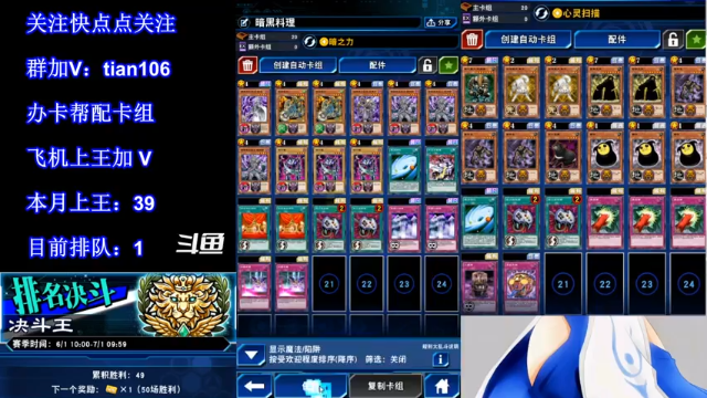 【2021-06-30 23点场】賤丶大骚賤：【大骚】本月第40个王