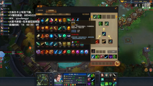 【2021-06-27 21点场】CooL丶毅宝：英霸官渡：开开心心玩游戏。