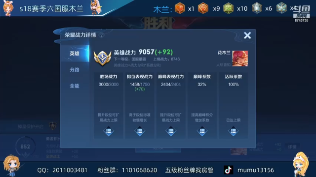 【2021-06-29 01点场】沐沐Ccccc：巅峰赛冲前十12小时乱杀！！