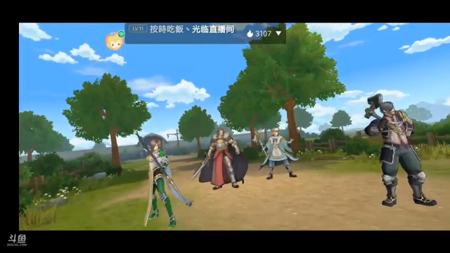 【2021-06-30 20点场】纸鸢飞路：苍之骑士团，一起来玩啊！