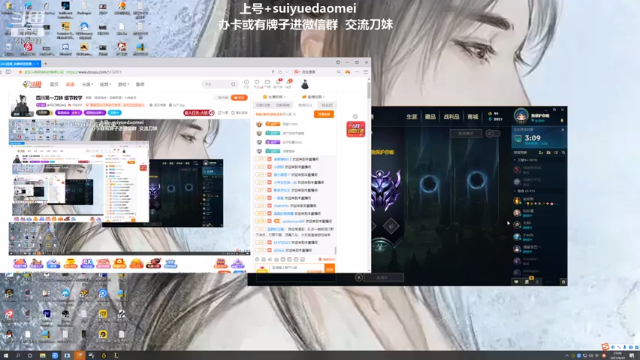 【2021-06-30 23点场】岁月刀妹QAQ：四川第一刀妹 细节教学
