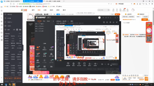 【2021-07-01 13点场】一只小小流浪猫：小菜鸟出没，请注意！！！