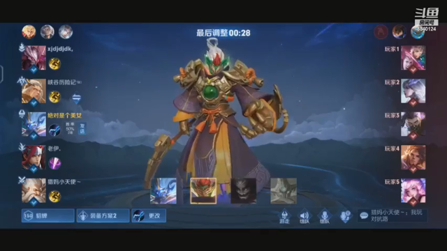 【2021-07-01 20点场】啊郁啊啦啦啦：新人主播第一天直播！ 8840124