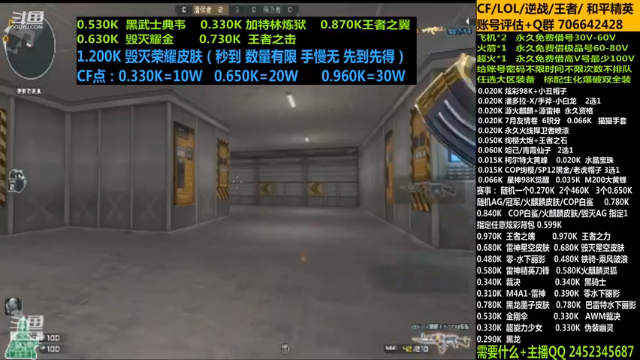 【2021-07-01 03点场】太原庞臭臭：永久借号/幻神/周瑜