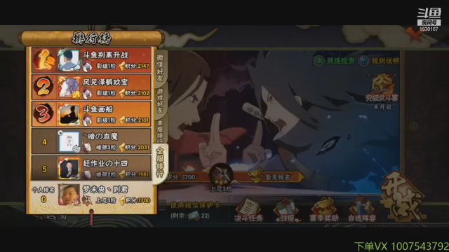 【2021-07-01 08点场】Kurozuka名超：格调：无敌状态上超。