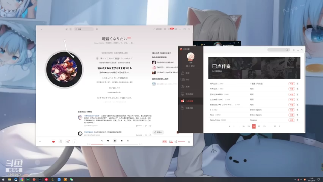 【2021-06-30 23点场】地表最强狸仔仔哟：专业声优在线唱歌！