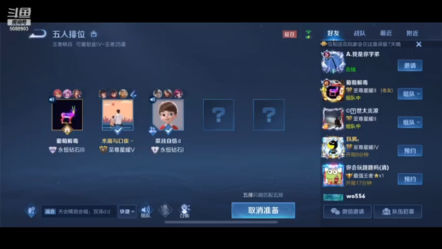【2021-07-01 18点场】风悦丶宫本一剑：国服宫本成功人士开启带粉模式