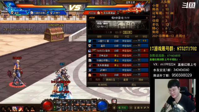 【2021-06-30 20点场】红眼小奎：顶级44+点将！红眼剑影上号！！