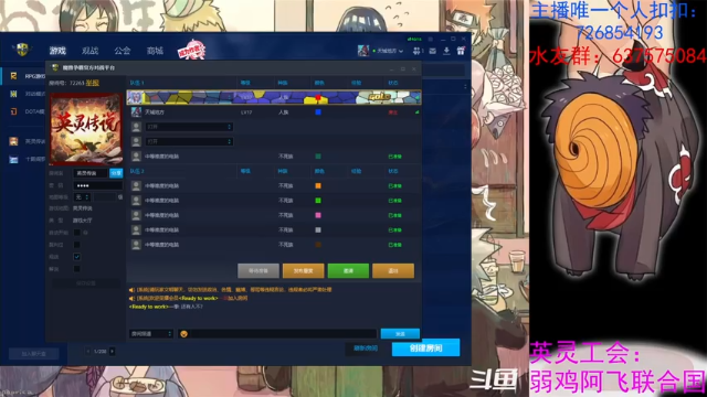 【2021-06-29 12点场】逗P阿飞：有过任务的小伙伴来找我 记得刷荧光棒噢