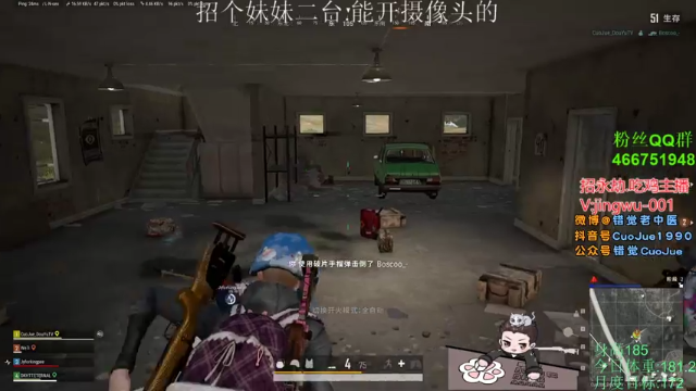 【2021-06-30 21点场】错觉老中医：【错觉】快乐周三~起飞起飞