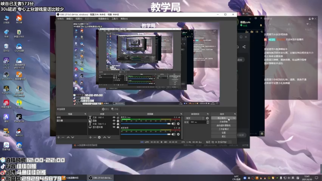 【2021-06-30 12点场】佳佳剑姬：现峡谷第10名/顶尖上单剑姬天花板