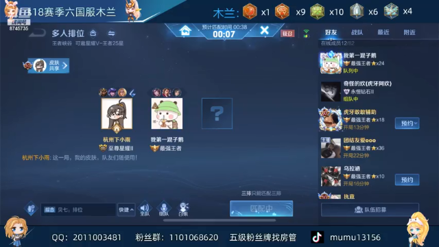 【2021-06-30 15点场】沐沐Ccccc：已全国前十，坚持最后一天的战斗！！