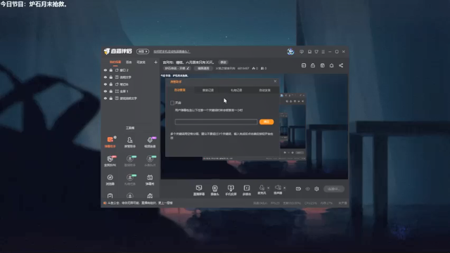 【2021-06-30 10点场】火焰之指吉列布：吉列布：月末了，难道要玩分奴奥秘法嘛。