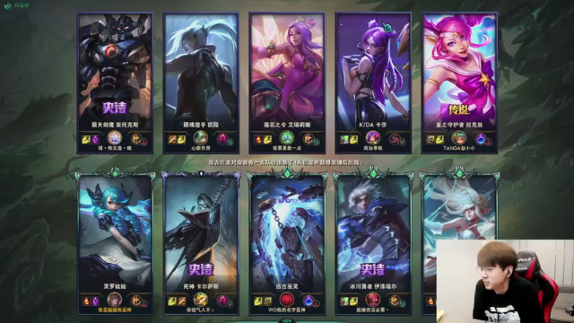 普朗东丷+2021-06-29 12点场+英雄联盟：灵罗娃娃带领兵线，一路推到对方水晶下，推塔成功