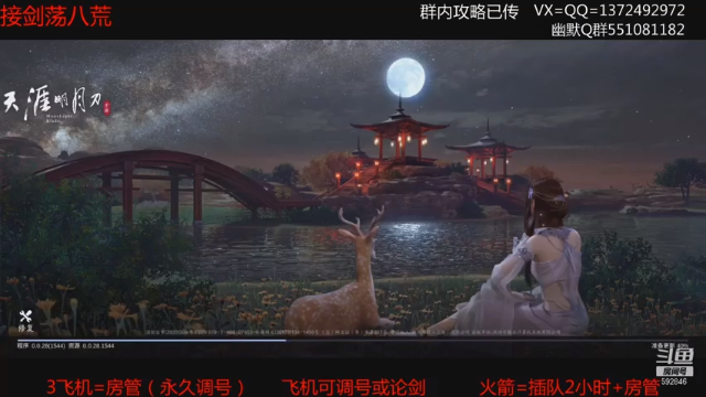【2021-06-30 22点场】丿WZ灬幽默：老五毒，五毒教学导师！