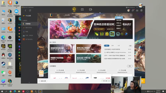 【2021-07-01 12点场】余小C真的很强：余小C：娱乐主播，理解一下