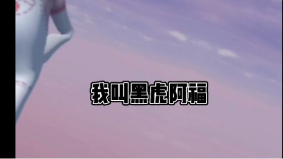 QQ视频20210701141044