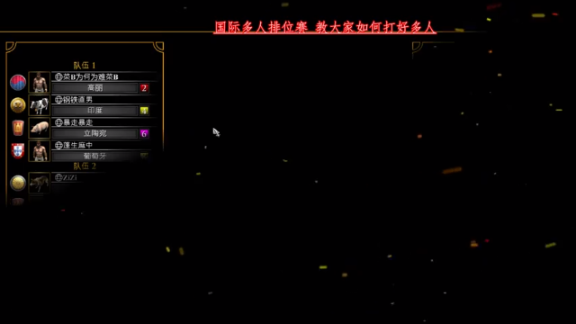 【2021-06-30 23点场】帝国时代肥龙大师：帝国时代2：排位赛的神