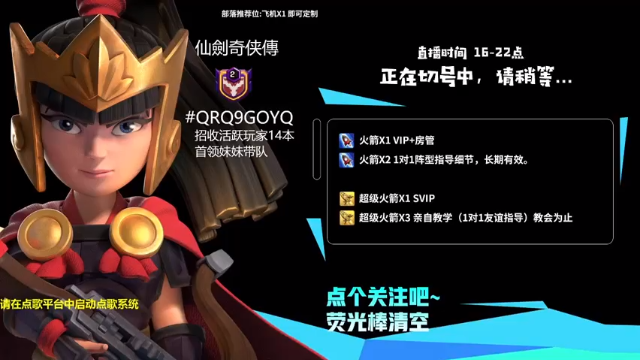 【2021-06-28 16点场】zzz大M丶：大M:新赛季第一天 各种320各种秀