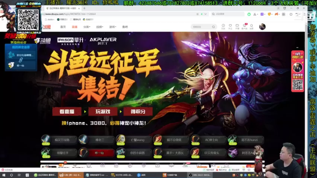 【2021-06-30 15点场】修一仙：魔兽不倒，我们不老！加油