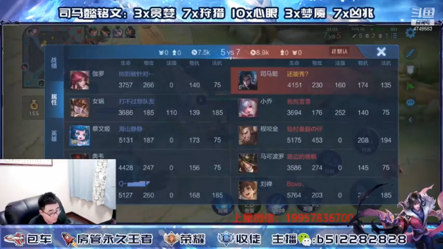 【2021-07-01 01点场】环斐丶蓝羽：国一司马懿，带粉带粉上王者上荣耀