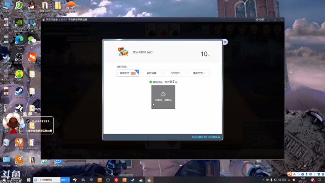 【2021-07-01 01点场】别问问就黑皮：【内蒙古】希望大家天天开心~