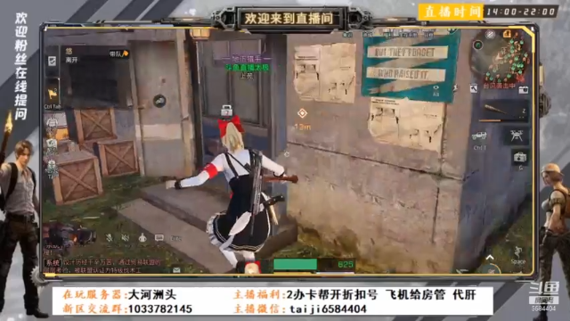 海岛探索忘记开麦了