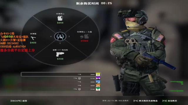 【2021-07-01 11点场】csgo沉默男孩：【沉默】新赛季起飞！