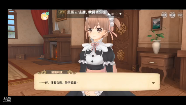 【2021-06-30 14点场】纸鸢飞路：苍之骑士团，一起来玩啊！