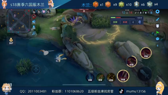 【2021-06-28 17点场】沐沐Ccccc：巅峰赛冲前十12小时乱杀！！