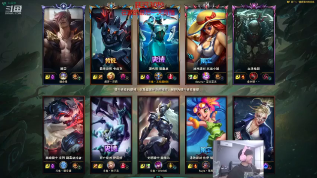 王纪超666+2021-06-28  14+16点场英雄联盟：这就是被队友C的感觉吗，y1s1躺赢有点爽，配合队友拿下游戏胜利