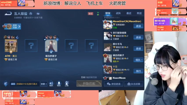 【2021-07-01 18点场】解说孙立人：崭新的一个月开始啦