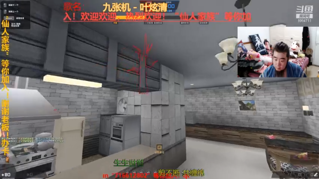 【2021-06-30 19点场】崔仙人呢：《大胡仙》解密！听曲解惑！