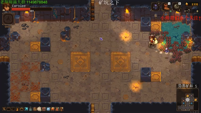 【2021-06-30 22点场】帅帅的老翔翔：介不是你们最喜欢的土豆吗！