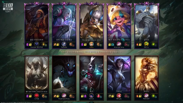 LGDxiye第1期：2-3瑟提，前排敢上，后排才有输出