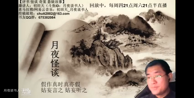 【怪谈】厂部诡事.后篇