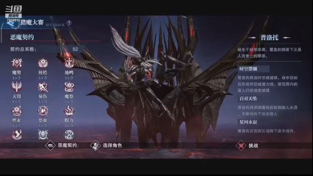 【2021-07-01 11点场】DY科神大大：福利：粉丝牌免费猎魔。肝回忆血宫看号养号