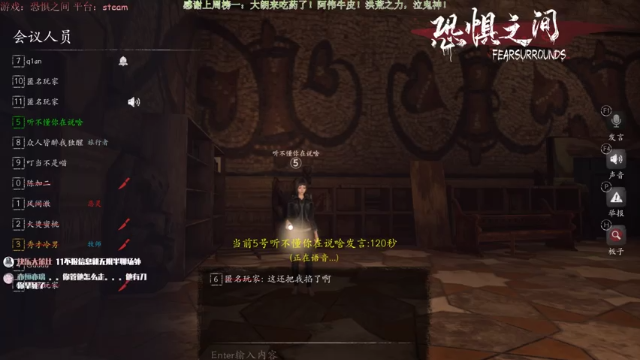 【2021-07-01 02点场】秀才冷男：538.恐惧之间推理大师！单排！讲逻辑！