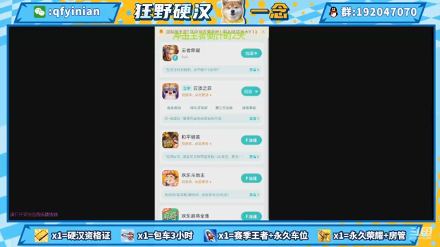 【2021-07-01 12点场】清浮一念：百年风雨 历久弥新