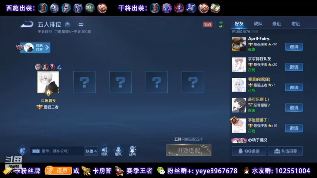 【2021-06-28 14点场】夏夜xyw：巅峰赛冲六月国服