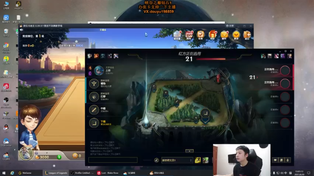 【2021-06-30 13点场】主播阿迎：阿迎：全能AD峡谷之巅冲分