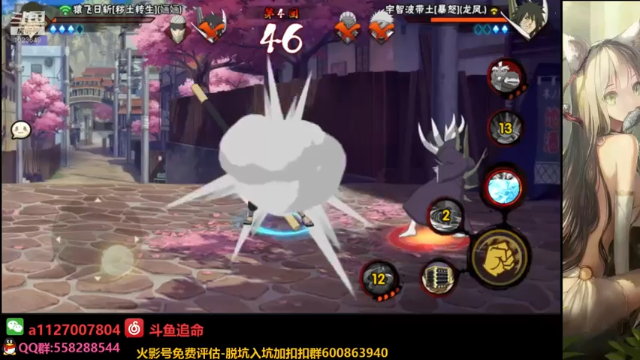 【2021-07-01 07点场】小仙男追命：追命:月初第一天早起打个榜