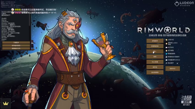 【2021-06-30 19点场】dyWeiShu：玮叔-环世界--边缘效应