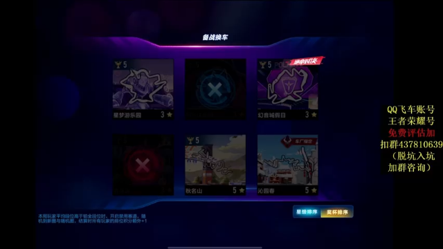 【2021-06-30 21点场】飞车计时k神：一直在努力的K弟！