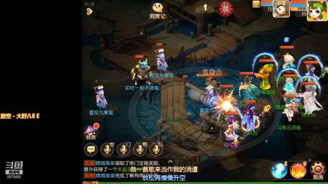 【2021-06-30 01点场】云亦弦：梦幻手游2021年依旧精彩