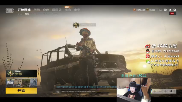 【2021-07-01 20点场】4AM小海xx丶：不吃鸡送100红包，冲击FPP亚服前30