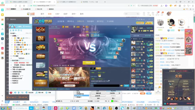 【2021-06-30 23点场】Dota小蝴蝶：赛季九连！无敌金身！