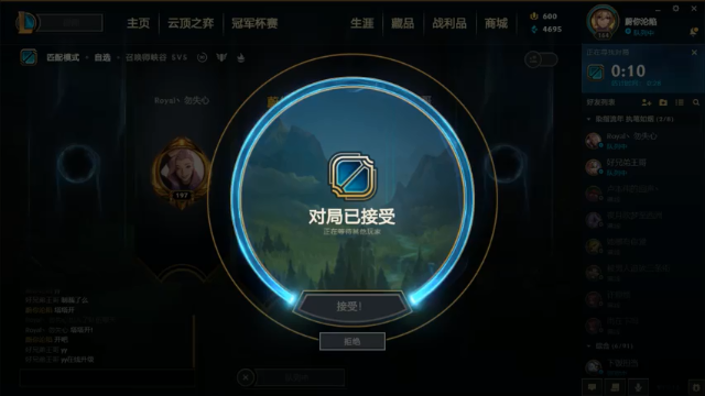 【2021-06-27 21点场】许烦烦：【许烦烦】来吧福星